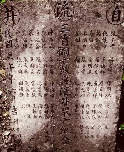 三霄洞72人惨死是怎么回事