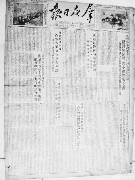 1952年美军细菌战是真的吗