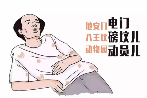 北京话嗦了蜜是啥意思